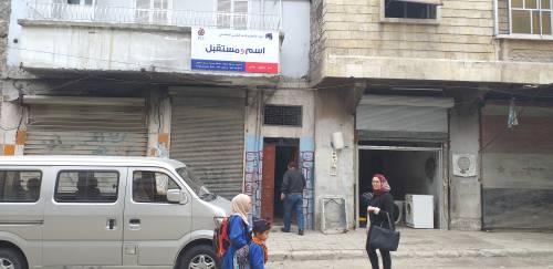 Centra funkcjonują we Wschodnim Aleppo, jednej z najbardziej dotniętych wojną cześci miasta / Centres are located in East Aleppo in one of the most demage area of the city